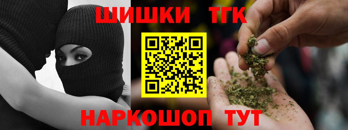 Канабис тримм Артём