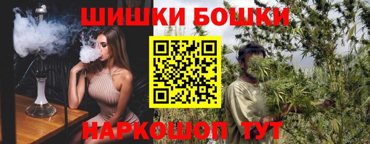 Каннабис Ganja  Марихуана MAZAR  Марихуана White Widow  Артём  Вход с VPN 